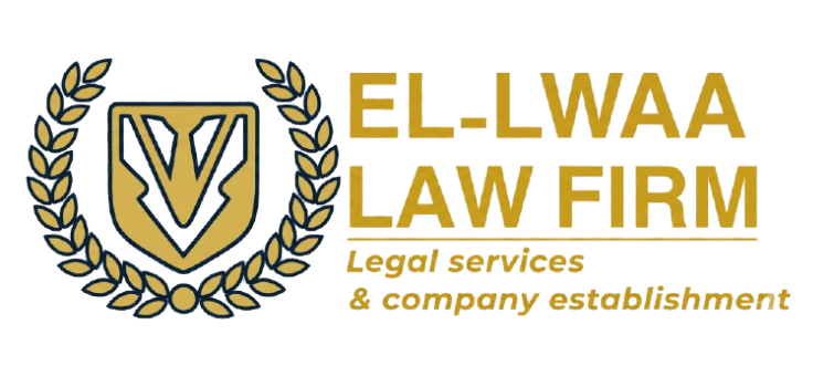 El-Lwaa Law Firm